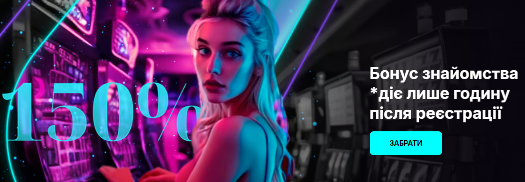 Игровые автоматы и лайв-игры на платформе Cosmobet