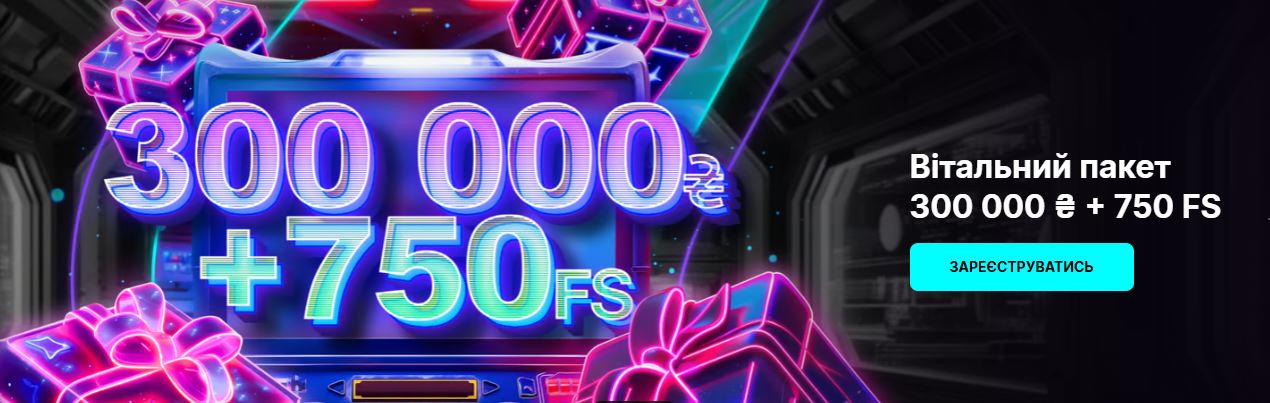 Приложение Cosmobet UA для Android и iOS